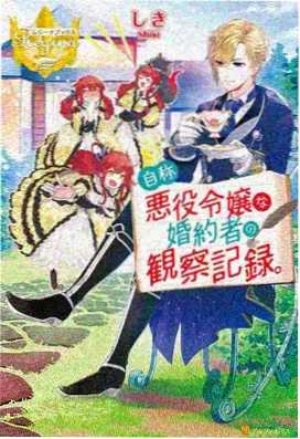 星轨拾荒者 69电影动漫新番