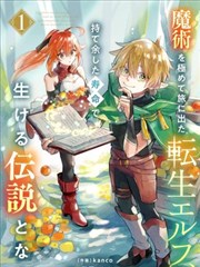 墨色江湖 69电影漫画改编