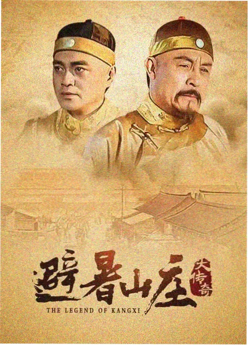 白塔医院 69电影医疗剧
